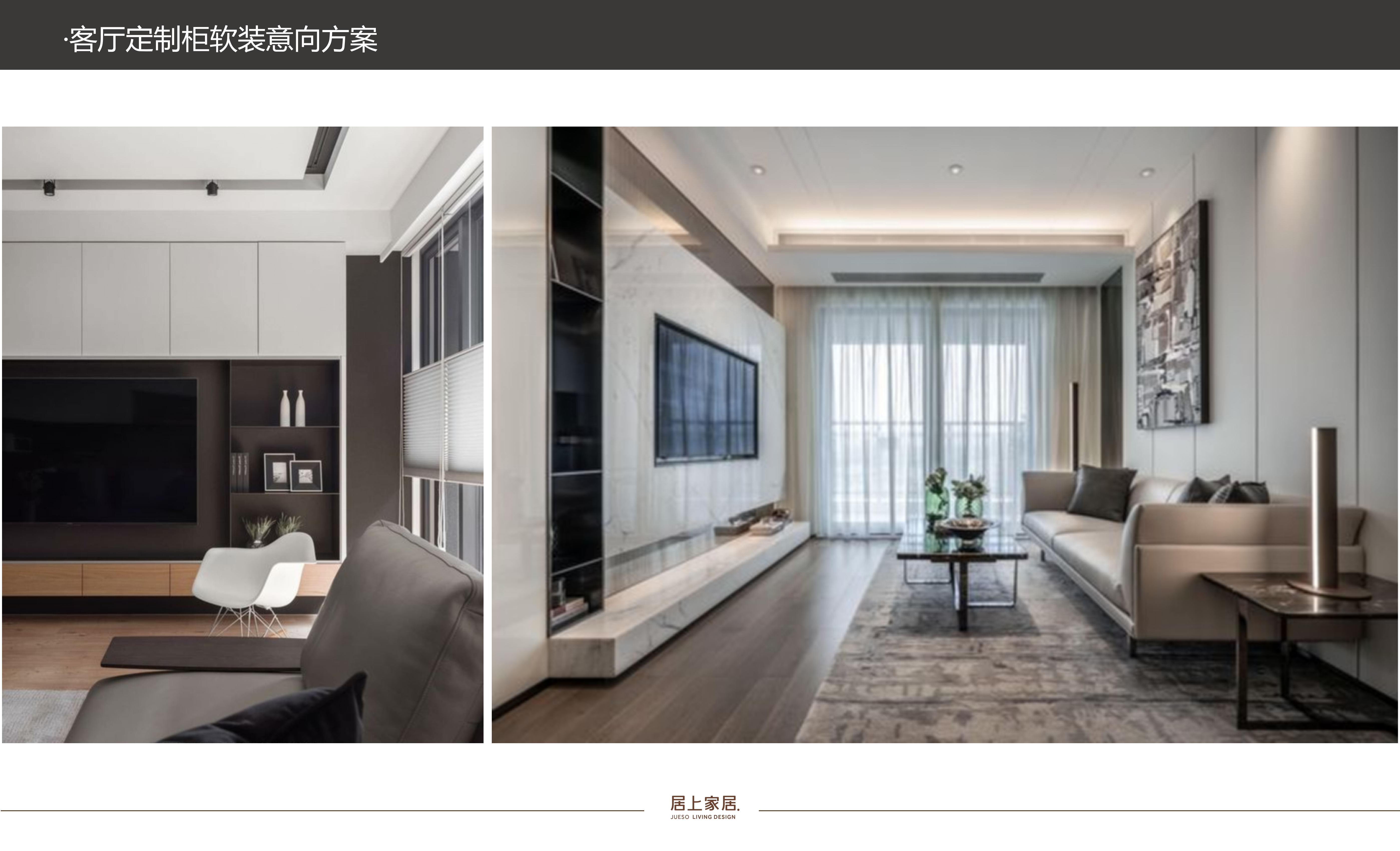 蘇州軟裝公司