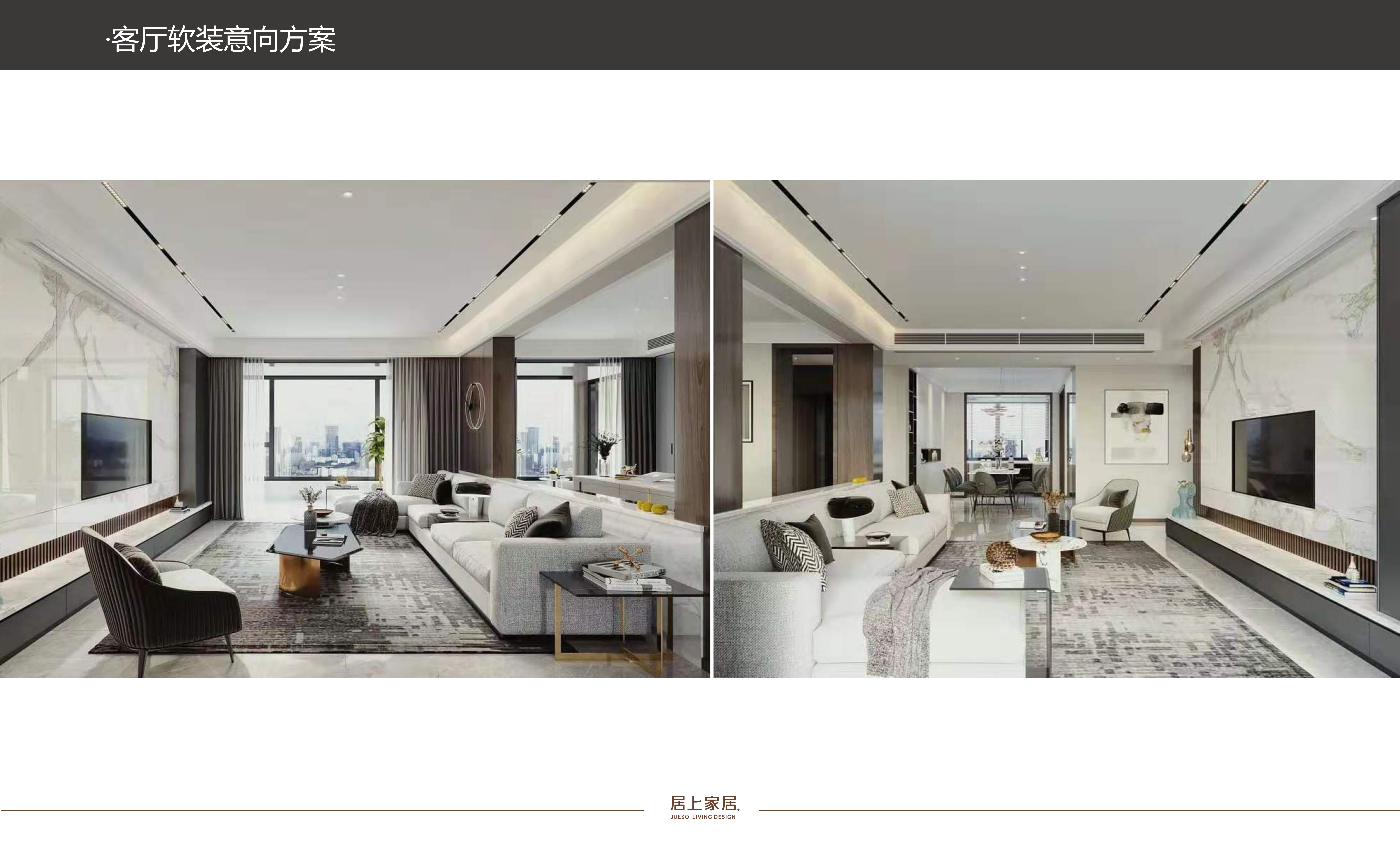 蘇州軟裝公司