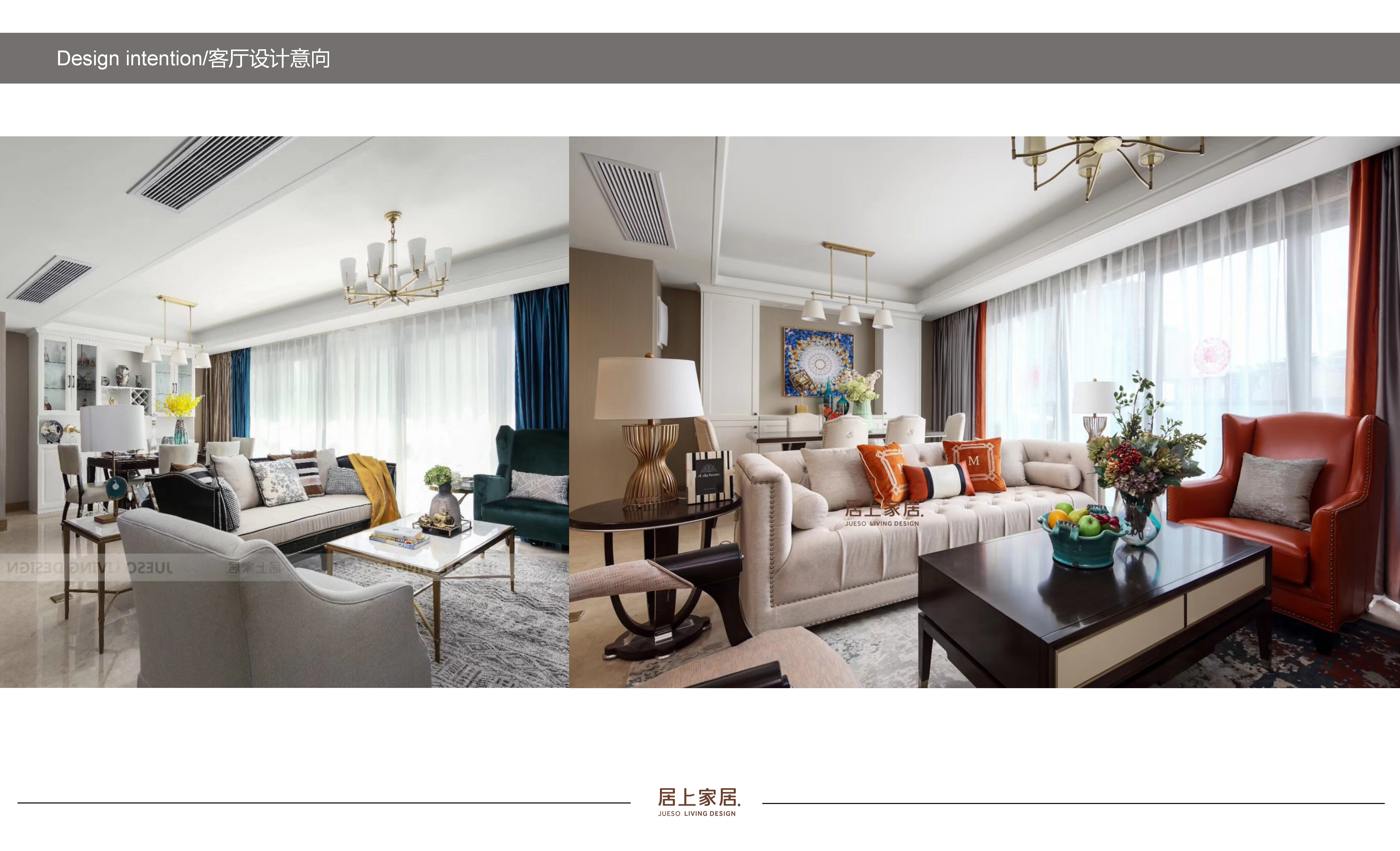 蘇州軟裝公司