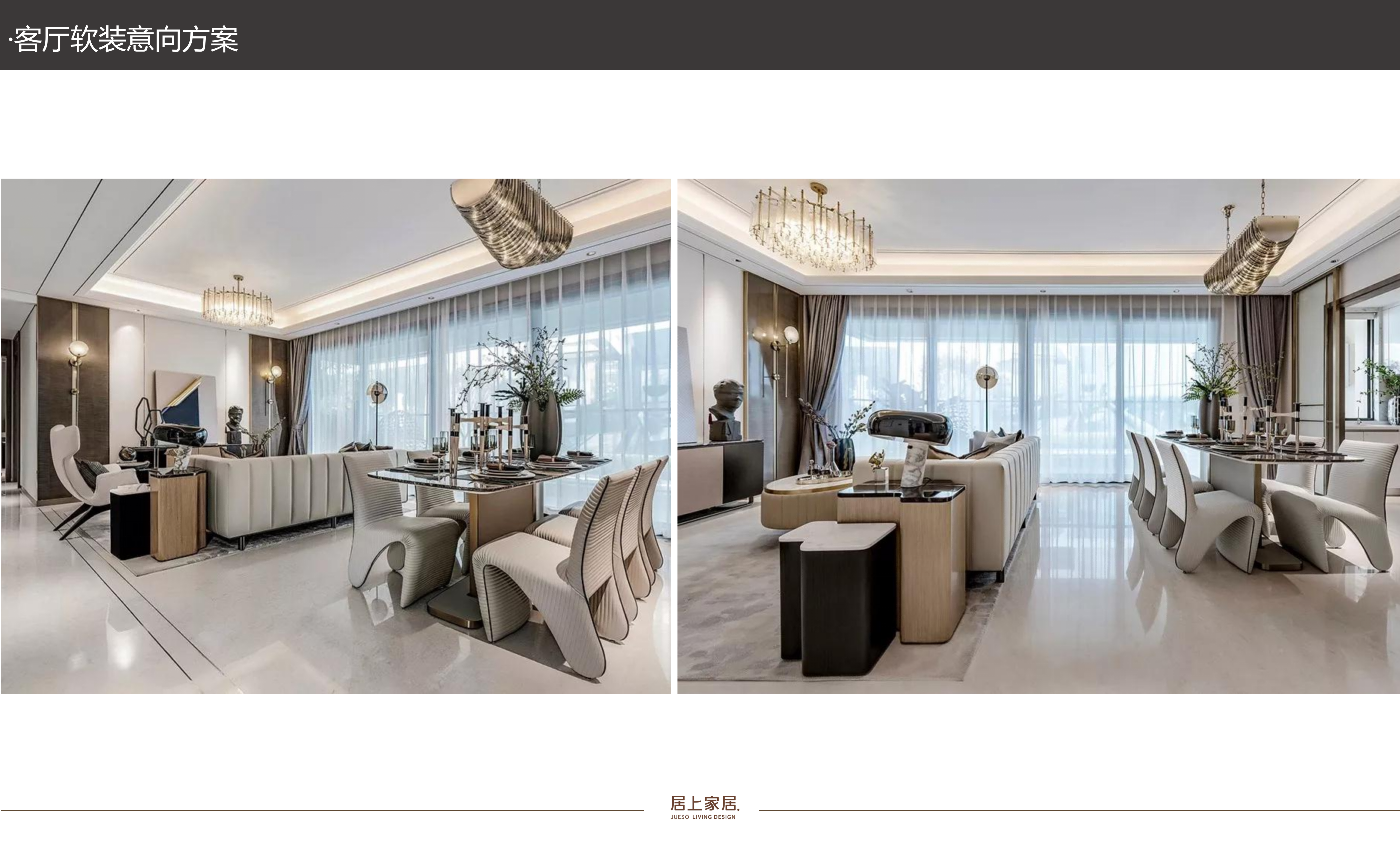 蘇州軟裝公司