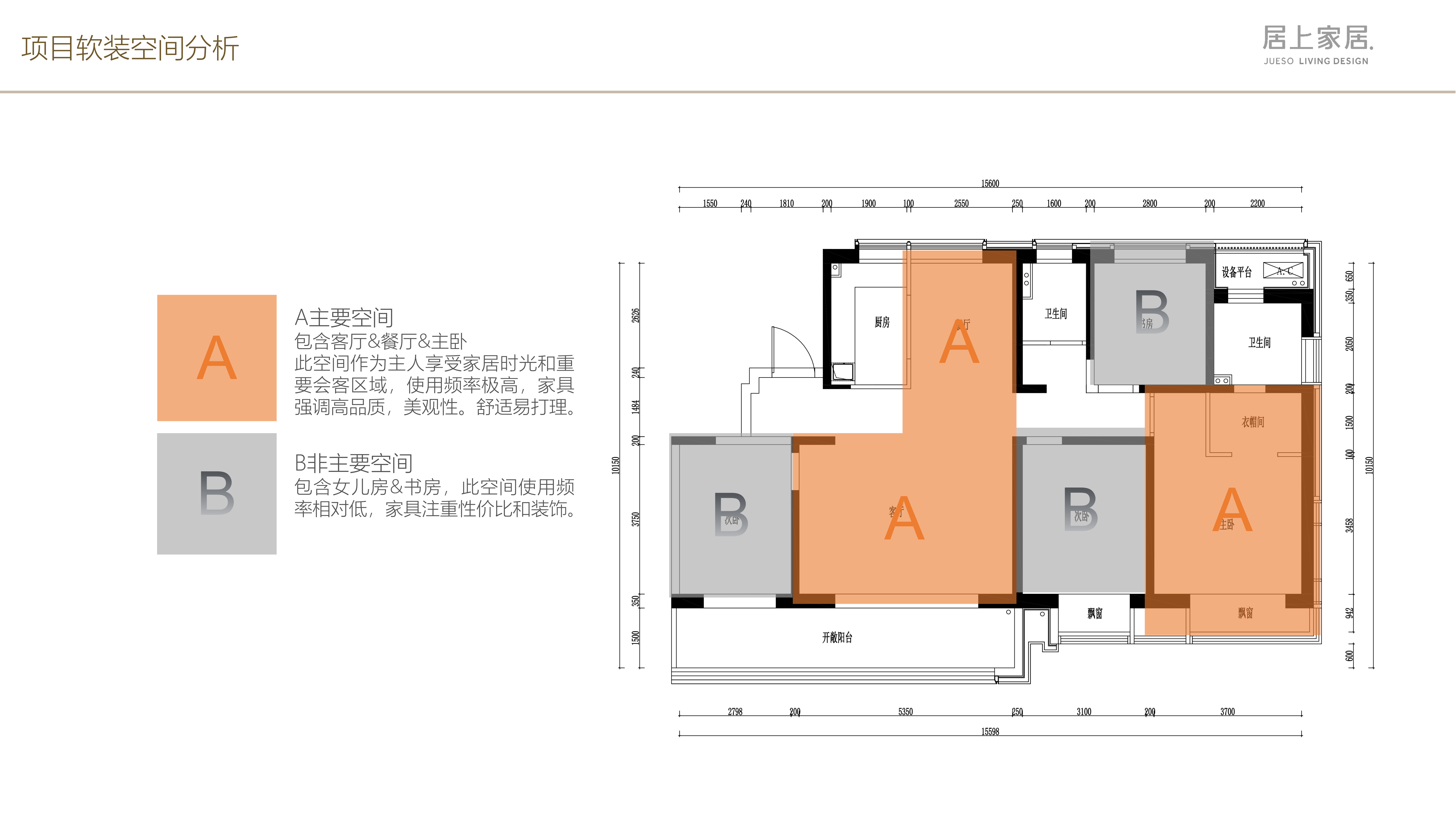 蘇州軟裝設(shè)計(jì)