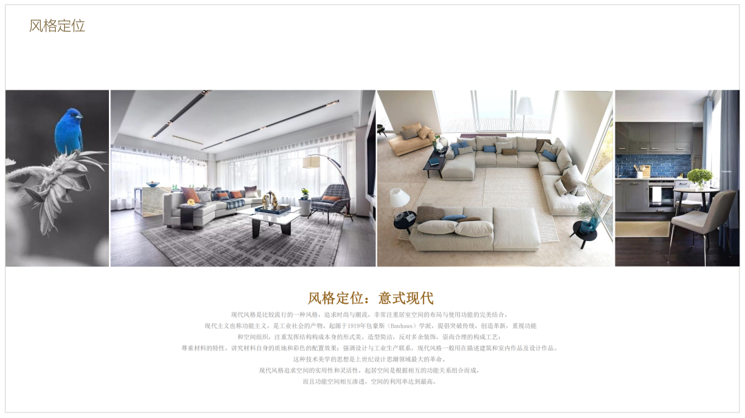 蘇州精裝房軟裝設(shè)計(jì)
