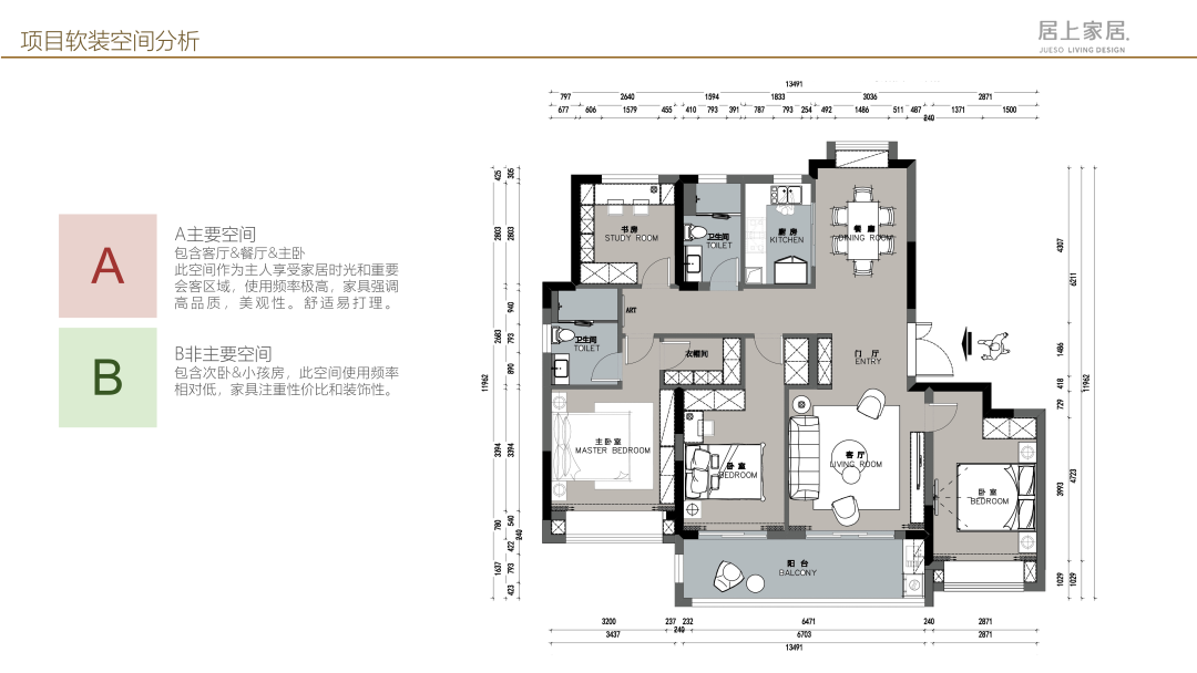 蘇州精裝房設(shè)計