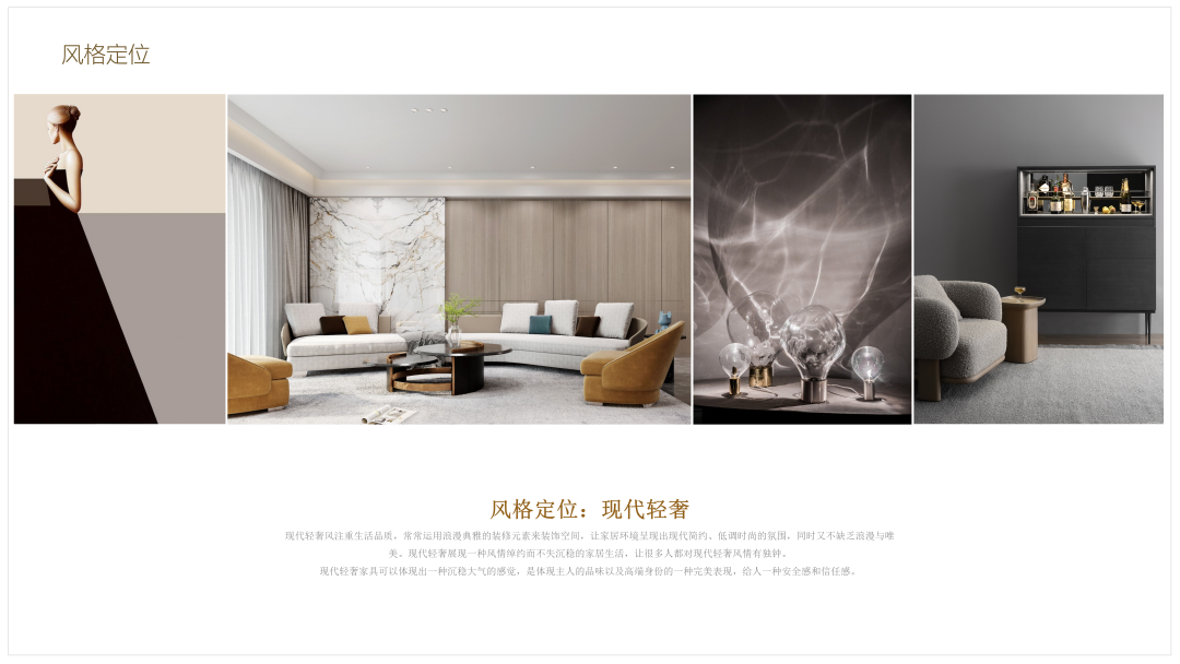 蘇州精裝房設(shè)計