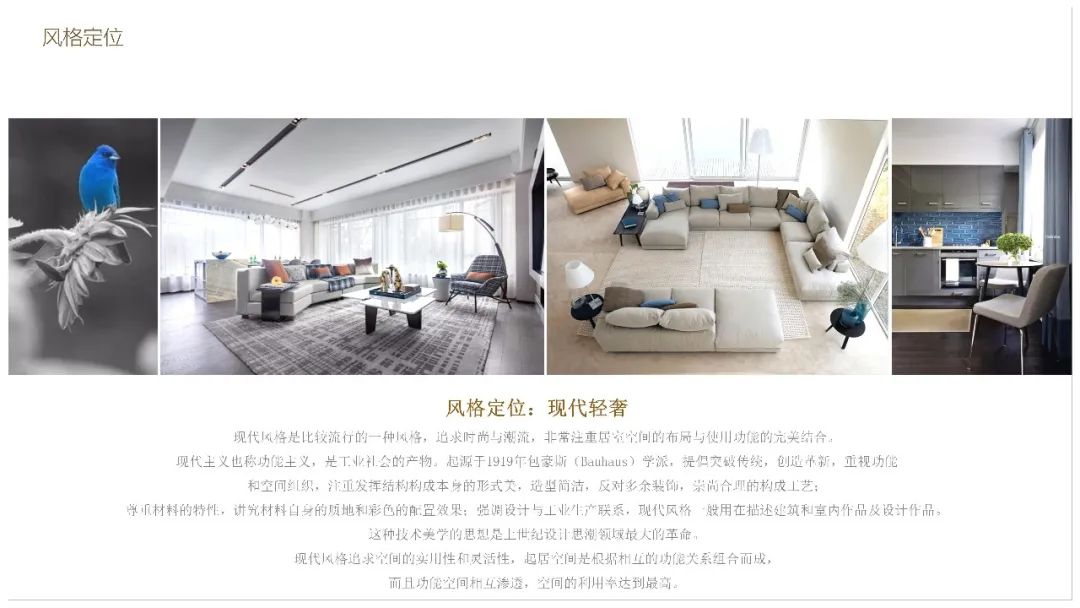 蘇州軟裝設計公司