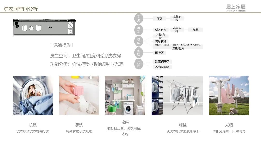 蘇州軟裝設計公司