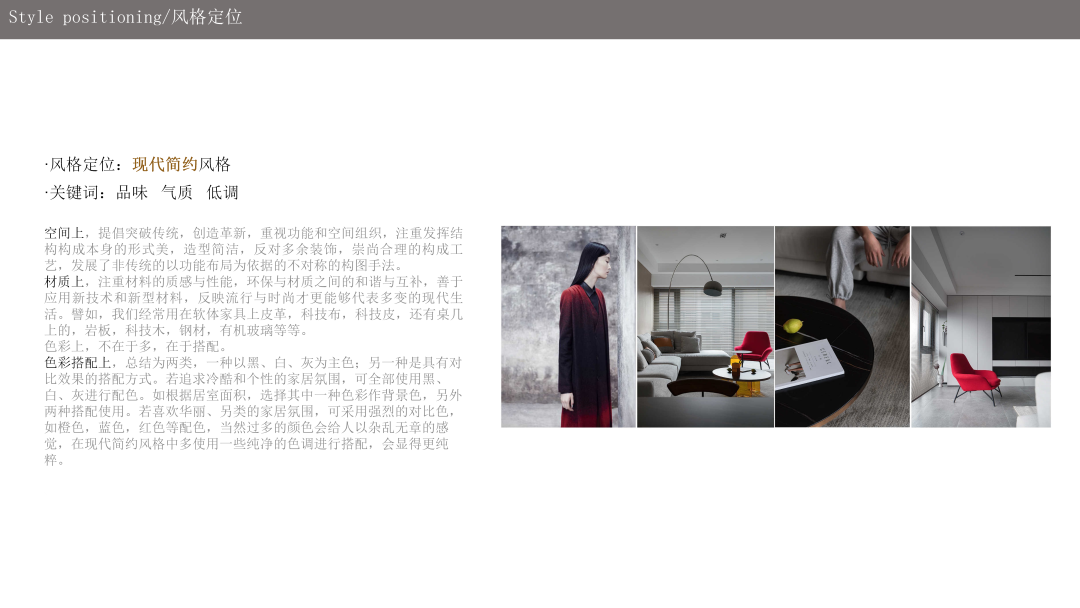 蘇州精裝房設(shè)計