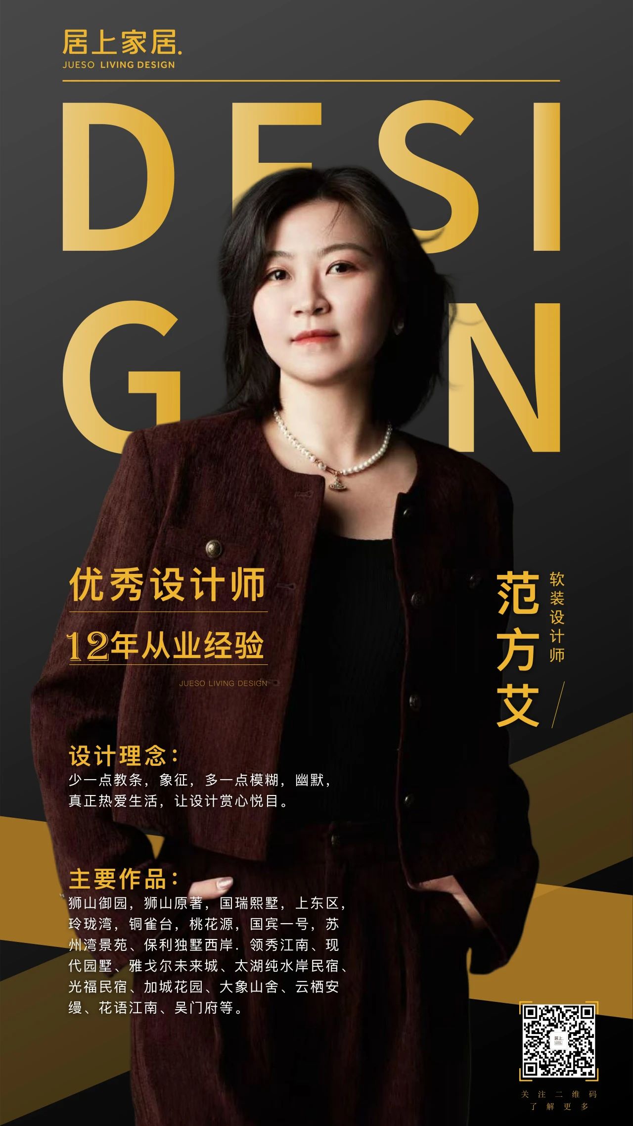 蘇州精裝房改造 蘇州精裝房改造